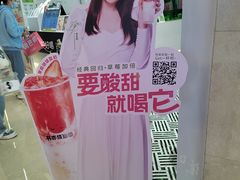 -书亦烧仙草(印象汇都市店)