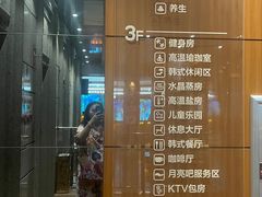 -恒坤北纬42度温泉洗浴(公园路店)