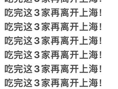 -很久以前羊肉串(中山公园店)