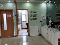 -茂菊口腔连锁(浦东南路店)