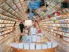 -钟书阁