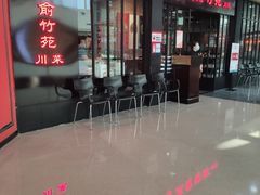 -三俞竹苑(红旗街万达店)