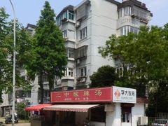 -二中酸辣汤(无锡梁溪区店)