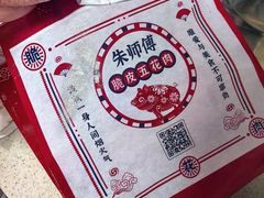 -朱师傅脆皮五花肉(七宝老街南大街店)