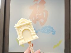 -恭王府博物馆