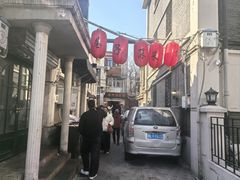 -巷子深菜馆(新华路店)