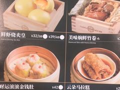 -添好运(武商MALL店)
