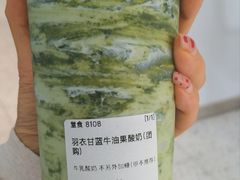 -吴山山·椰子酸奶(天河南店)