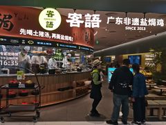 -凯德MALL(西直门店)