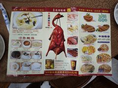 -长润·濑尿烧鹅