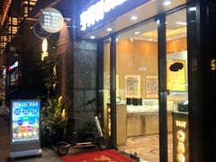 -亨得利名表服务中心(上海湾店)