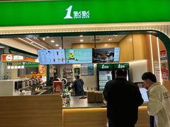 -1点点(新达汇三林店)