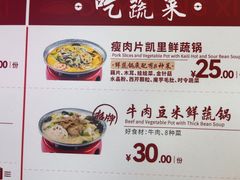 -喜家德虾仁水饺(百盛优客店)