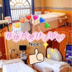 -臻康乃馨月子中心(集美店)