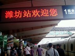 android_upload_pic-潍坊站