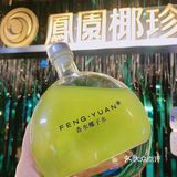 美哭了｜这个夏天的浪漫是凤园椰珍给的