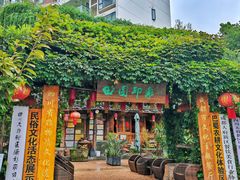-田园印象·成都土菜院子(华阳店)