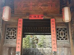 -驿舍·民國老营房院子私房菜(科学会堂店)