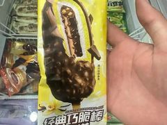 -中商平价(光谷店)