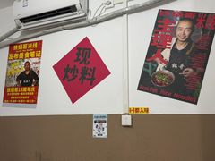 -铁锅哥米线