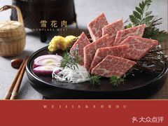 -味家烤肉烤鳗鱼牛排(西塔旗舰店)