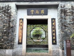 -广州神农草堂中医药博物馆