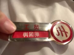 -海底捞火锅(宇飞大厦店)
