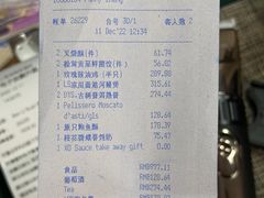 -宝丽轩中餐厅BAOLIXUAN