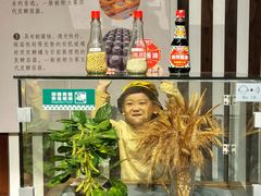 -厨邦酱油文化博览馆