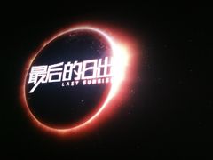 -CGV影城(滨江天街IMAX店)