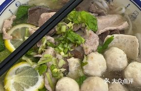 Lemon Pork Offal Noodle Soup