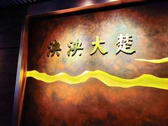 -荆州博物馆