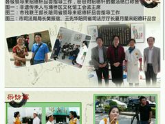 -昭德轩