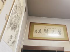-中和裴氏蹄花(府河路店)
