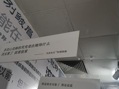 -成都失恋馆