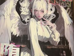 -剧狐剧本杀·月球探案馆(人民广场1号店)