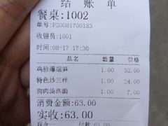 -春花民族美食(佳木斯总店)