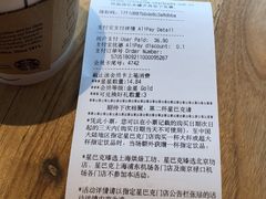 -星巴克臻选(湖滨道店)
