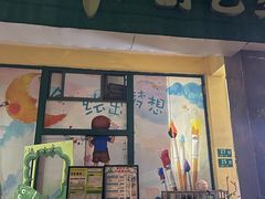 -云朵上的鱼(莘庄店)