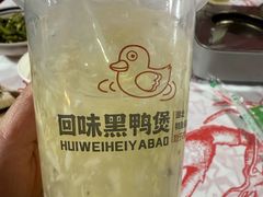 -回味黑鸭煲·始于2006(万松园店)