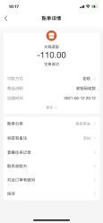 -雅典娜造型