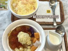 -满记甜品(湖滨店)