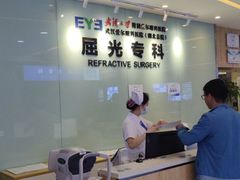 -武汉大学附属爱尔眼科医院(湖北总院)