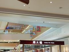-天河领展广场