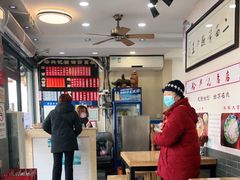 大堂-裕兴记·三虾面(西北街总店)