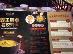 -霸王虾·小龙虾香辣蟹(玉林店)