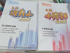 -昂立少儿成长中心(浦东蓝村路地铁站校区)