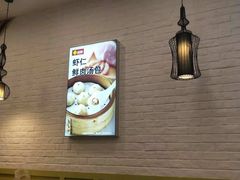 -回味鸭血粉丝汤(砂之船店)