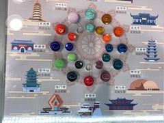 -结绳记(国瑞店)