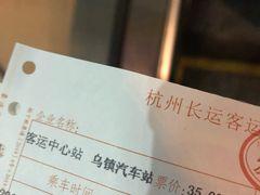 -杭州九堡客运中心